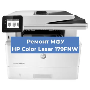 Замена usb разъема на МФУ HP Color Laser 179FNW в Санкт-Петербурге